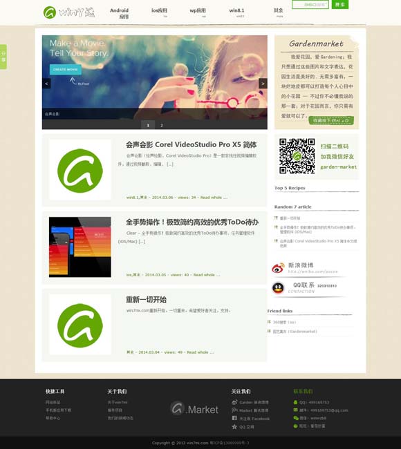 [香港6合开奖结果+开奖记录2025最新公布]